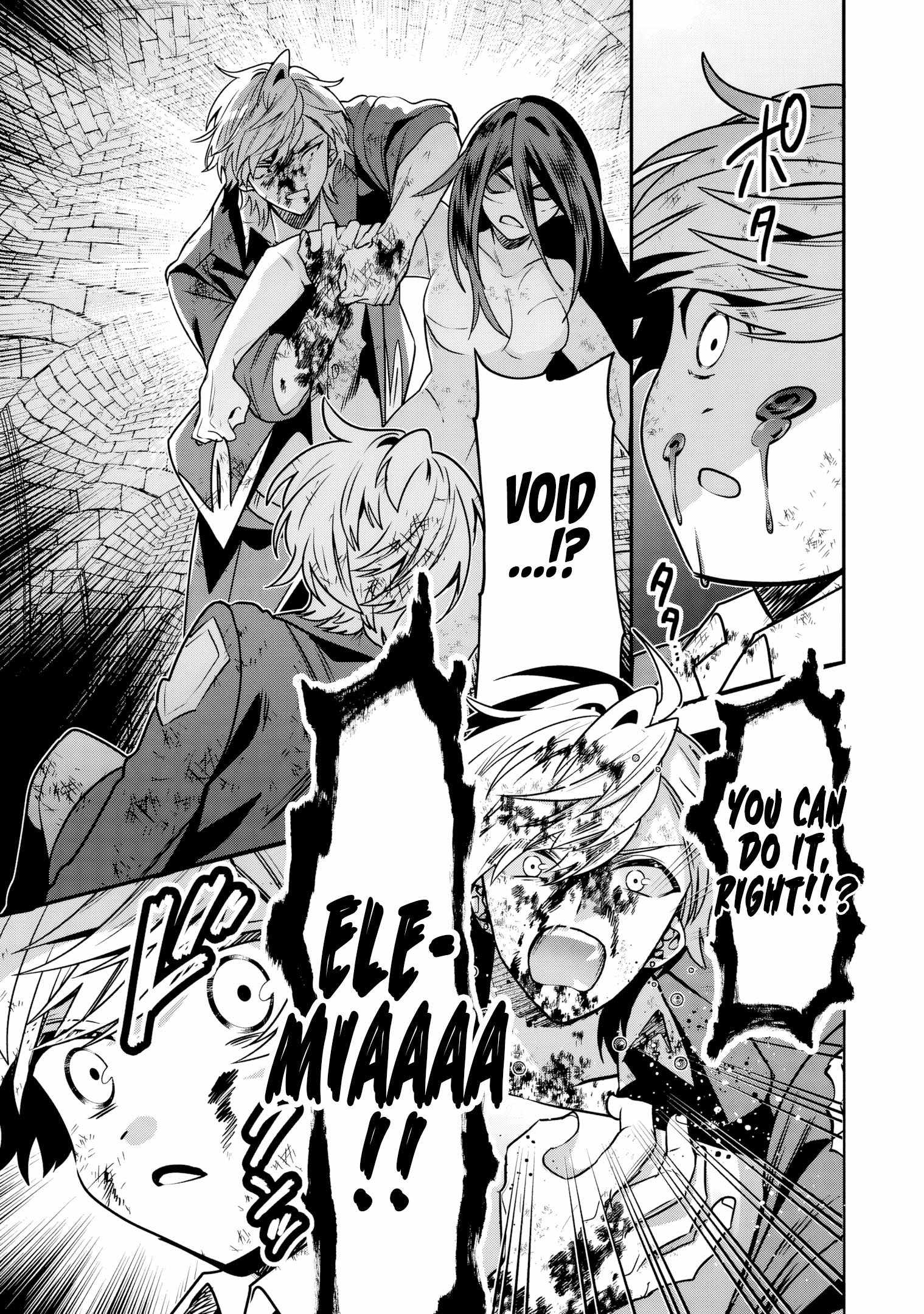 REINCARNATED. THE SWORD SAINT WHO BECAME A SHORTY PRINCE TO HIS FORMER DISCIPLES ~ I DON'T WANT MY FORMER DISCIPLES TO FIND OUT Chapter 12 20